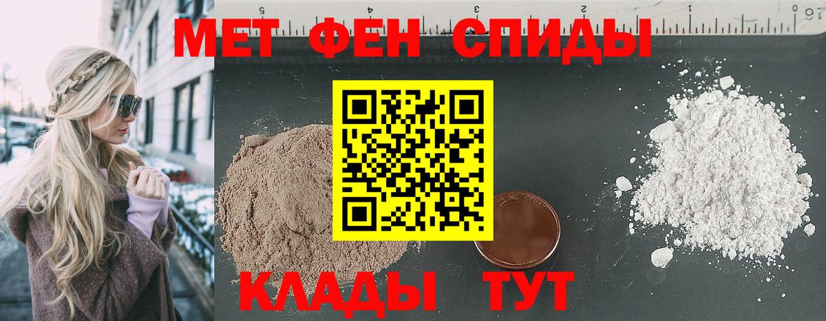 Ачхой-Мартан  Amphetamine  Вход с VPN  Амфетамин 98% 