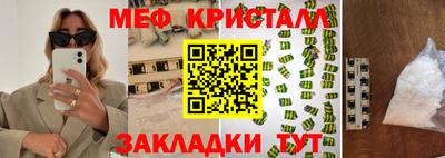 гашиш Славгород