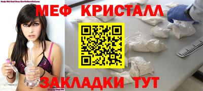 гашиш Славгород