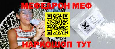 mix Сланцы