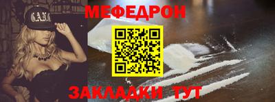 синтетический гашиш Славянск-на-Кубани