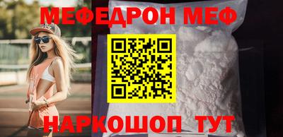 синтетический гашиш Славянск-на-Кубани