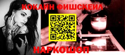 mix Сланцы