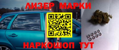 гашиш Славгород
