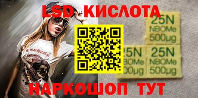 гашиш Славгород