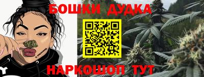 гашиш Славгород