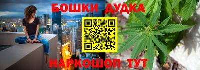 синтетический гашиш Славянск-на-Кубани