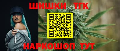 синтетический гашиш Славянск-на-Кубани