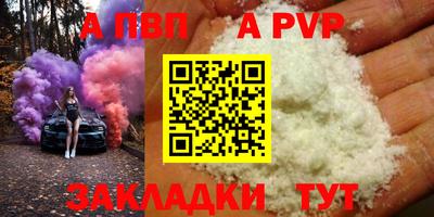 mix Сланцы