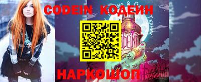 синтетический гашиш Славянск-на-Кубани