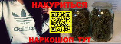 синтетический гашиш Славянск-на-Кубани