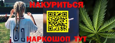 гашиш Славгород
