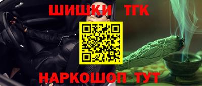 гашиш Славгород