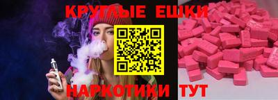 синтетический гашиш Славянск-на-Кубани