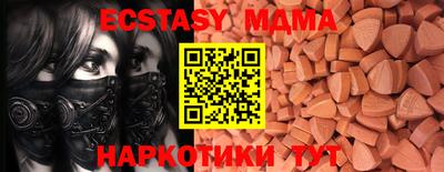 mix Сланцы