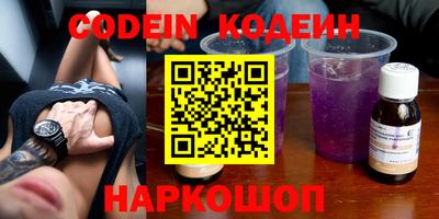 синтетический гашиш Славянск-на-Кубани