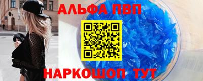 mix Сланцы