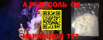 гашиш Славгород