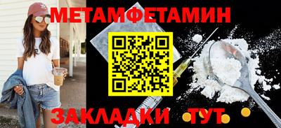 гашиш Славгород