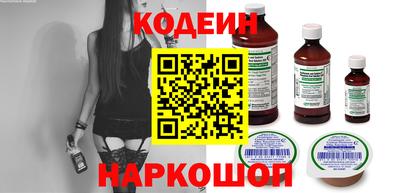гашиш Славгород