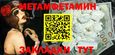 гашиш Славгород