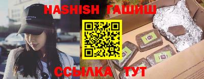 mix Сланцы