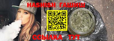 mix Сланцы