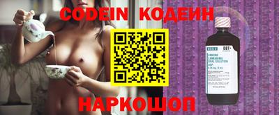 синтетический гашиш Славянск-на-Кубани