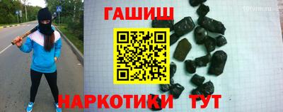 синтетический гашиш Славянск-на-Кубани