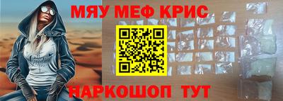 mix Сланцы