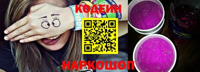 синтетический гашиш Славянск-на-Кубани