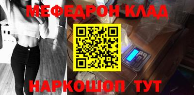 синтетический гашиш Славянск-на-Кубани