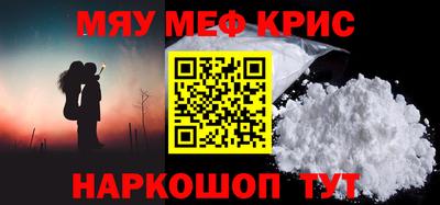 синтетический гашиш Славянск-на-Кубани