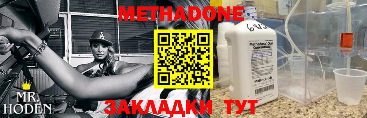 Ачхой-Мартан  МЕТАДОН белоснежный  blacksprut ссылки  Вход с VPN 